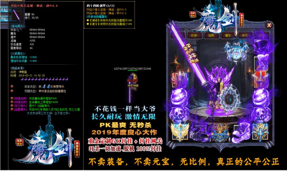 新增趣味性全新传奇私服发布网赢在新玩法